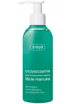 Очищающий гель для лица Листья мануки 200 мл. Ziaja (Зая)